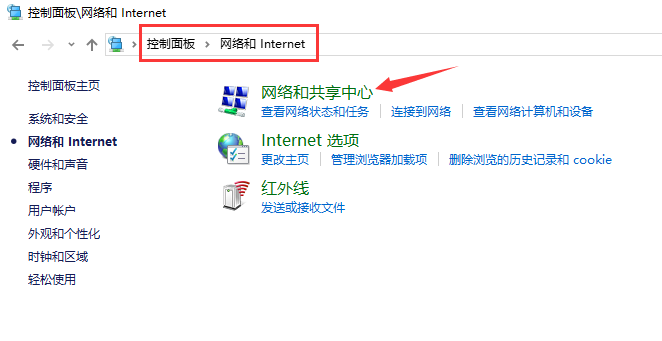 局域网找不到网络路径怎么办 局域网找不到网络路径怎么办