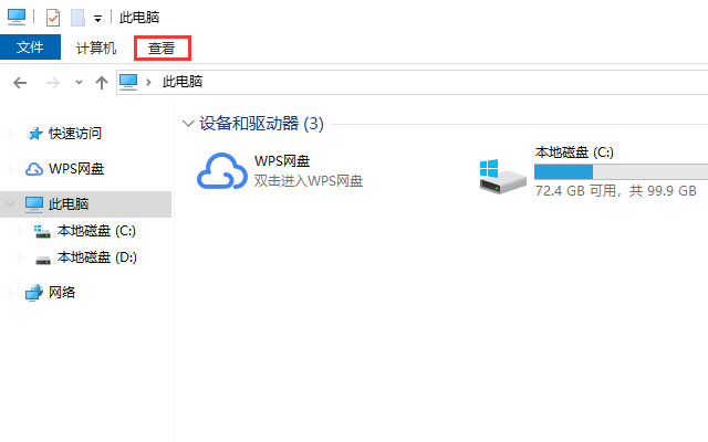 win10系统的文件夹选项在哪里 win10系统的文件夹选项在哪里