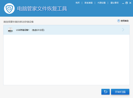 1585020657101942.png QQ截图20200324112243.PNG