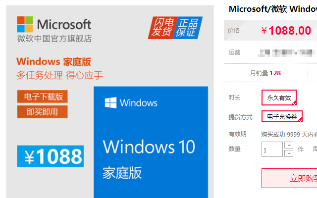 1585620359639064.png QQ截图20200331100151.png