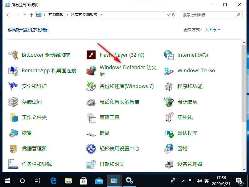 1600682197120450.png image.png