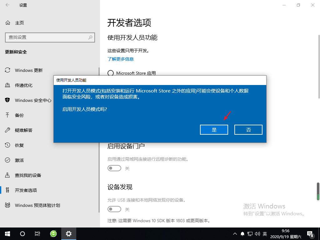 1600480590247647.png image.png