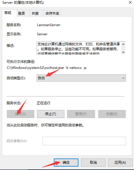 1600330140108883.png image.png