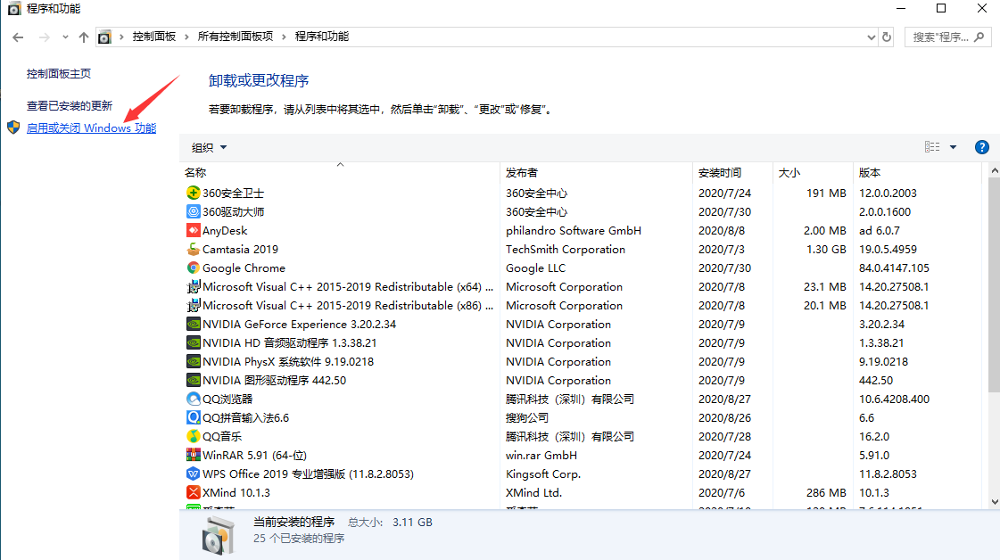 1598855684961243.png image.png