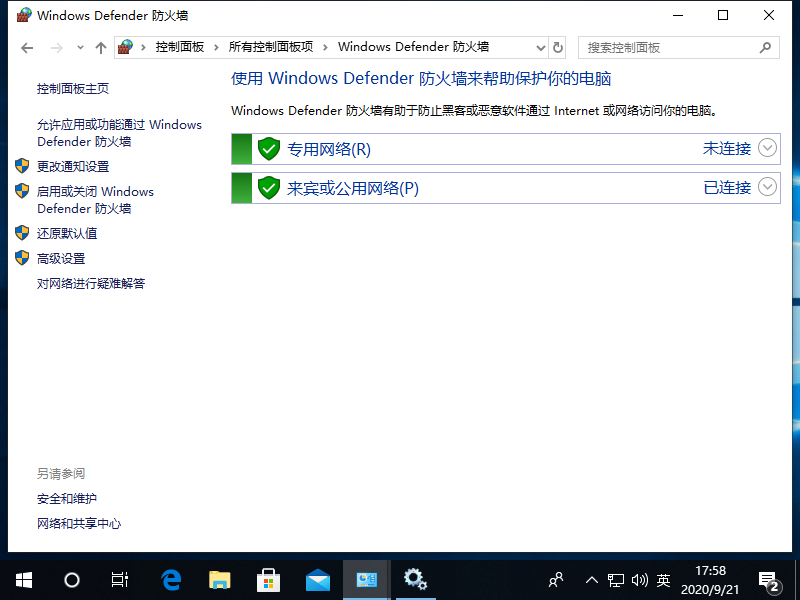 1600682324138312.png image.png
