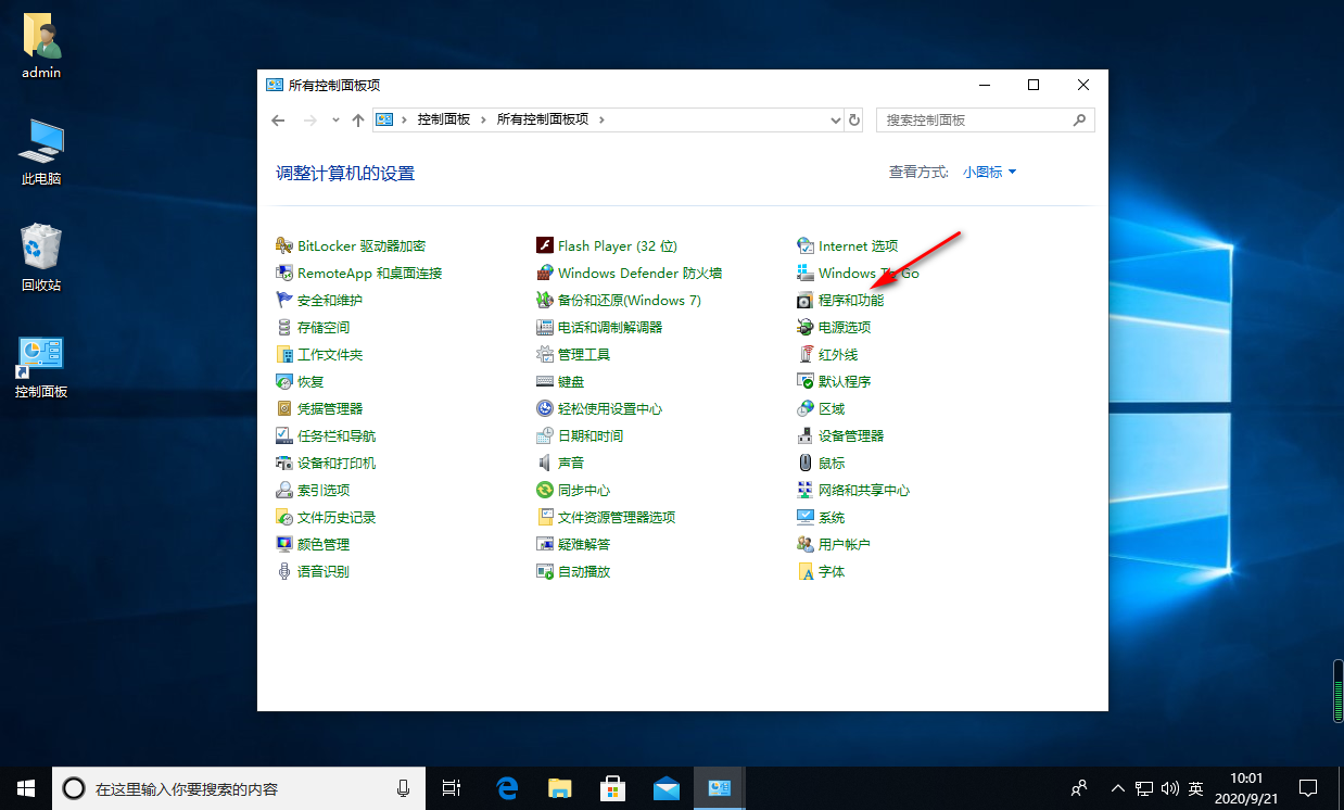 1600653715825995.png image.png