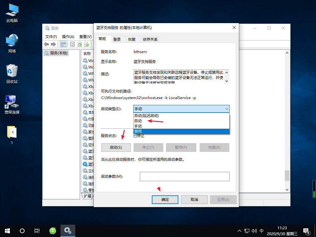 1601436204679084.png image.png