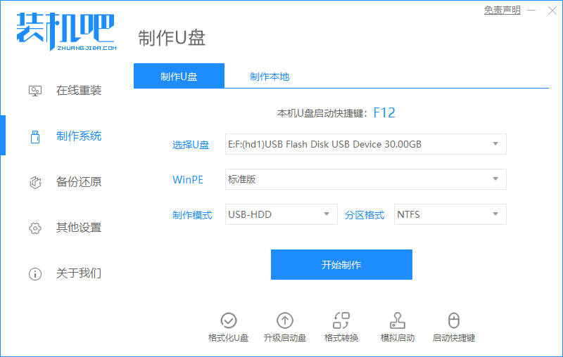 1595665634100604.png image.png