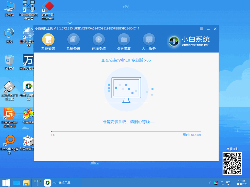 1608602594660279.png image.png