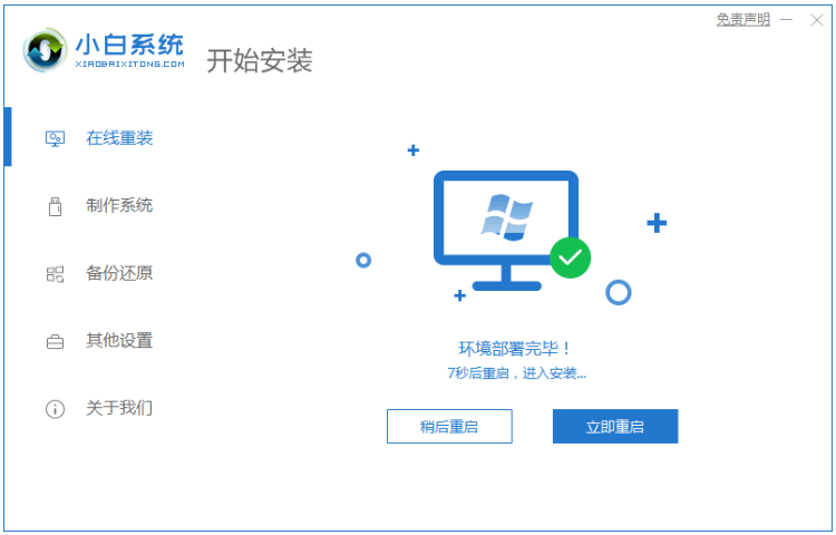 1611308034725472.png image.png
