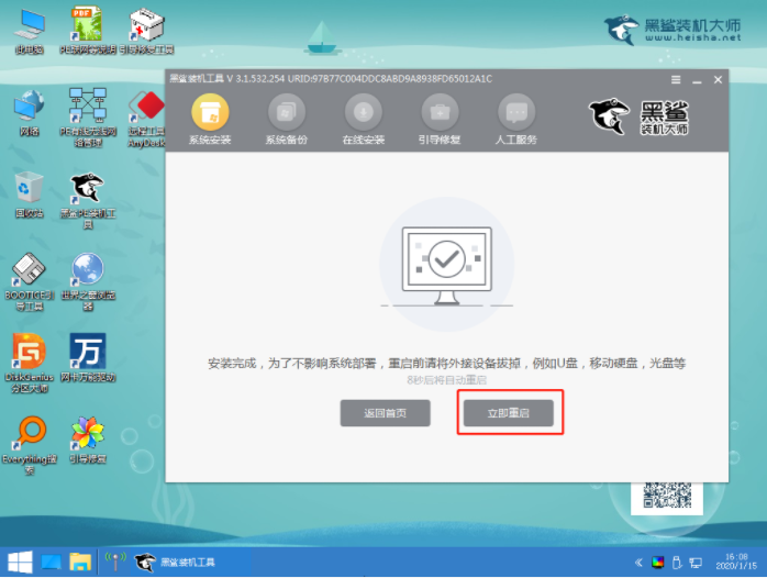 1609387616929486.png image.png