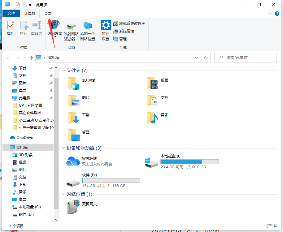 1612491845110032.png image.png