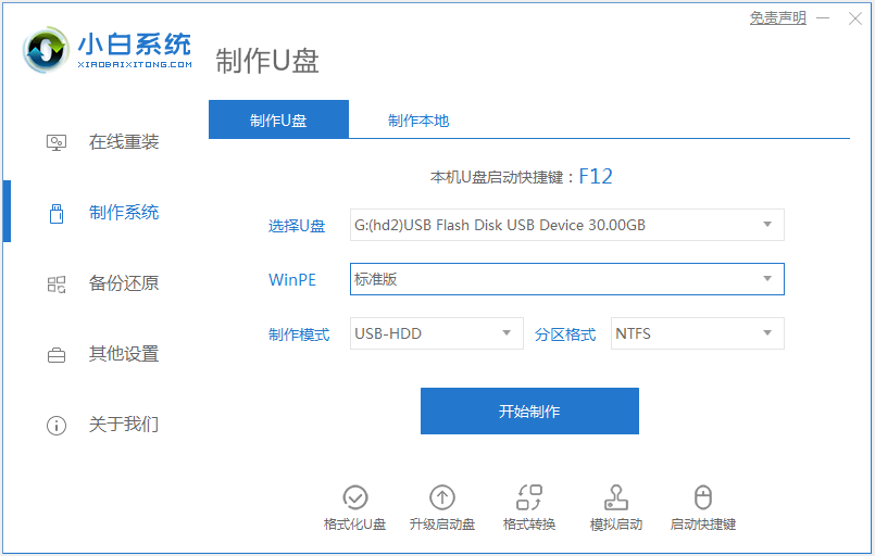 1612143666114800.png image.png