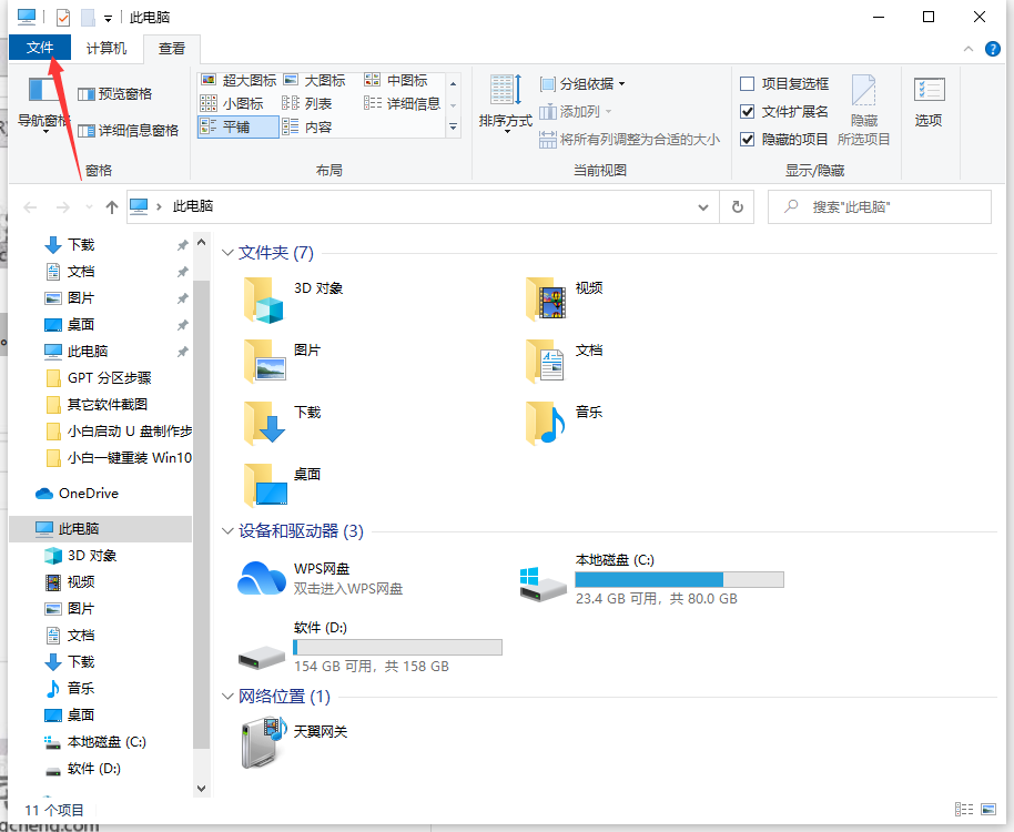 1612491927314002.png image.png