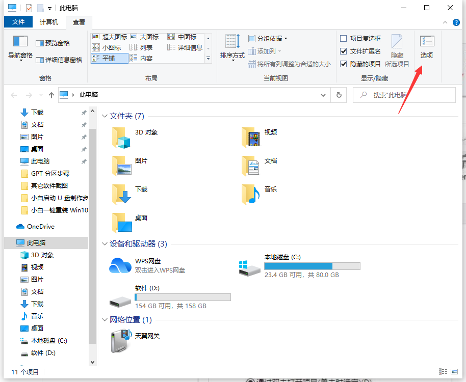 1612491874631362.png image.png