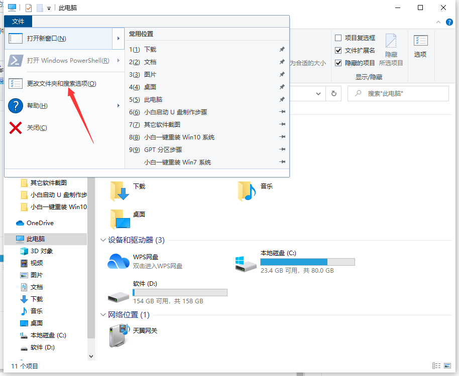 1612491959120506.png image.png