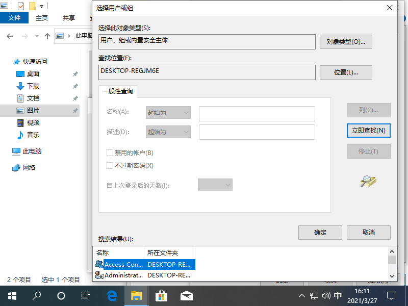 1616832662323728.png image.png