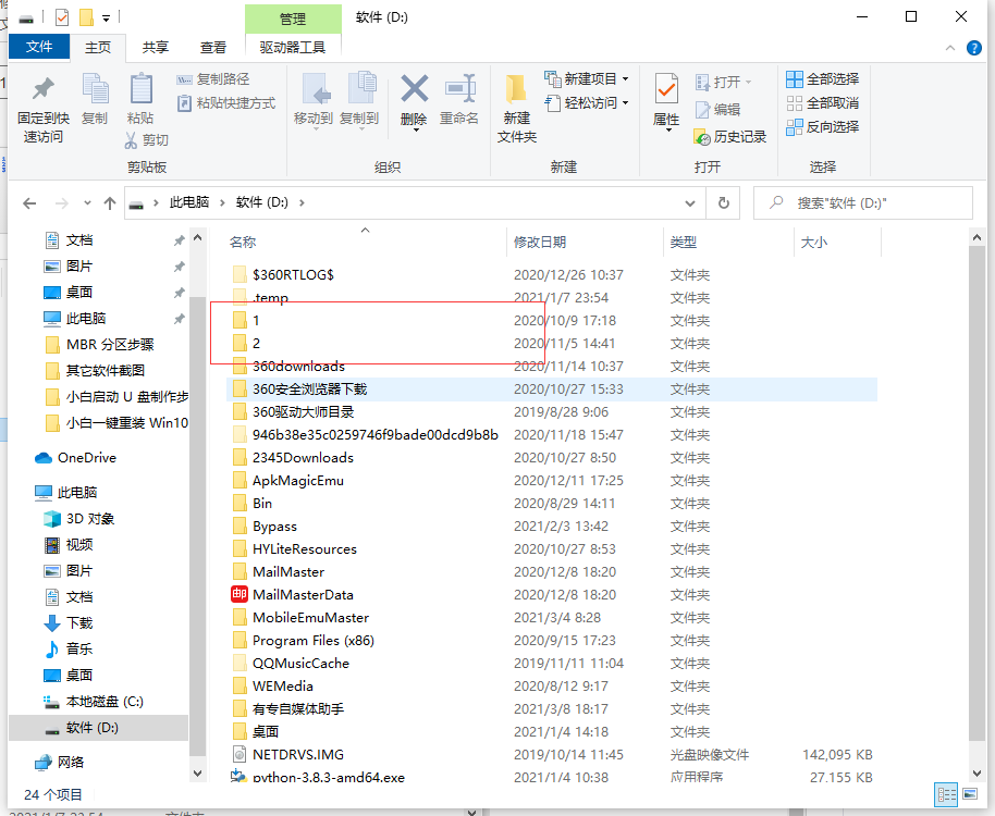1615514300892823.png image.png