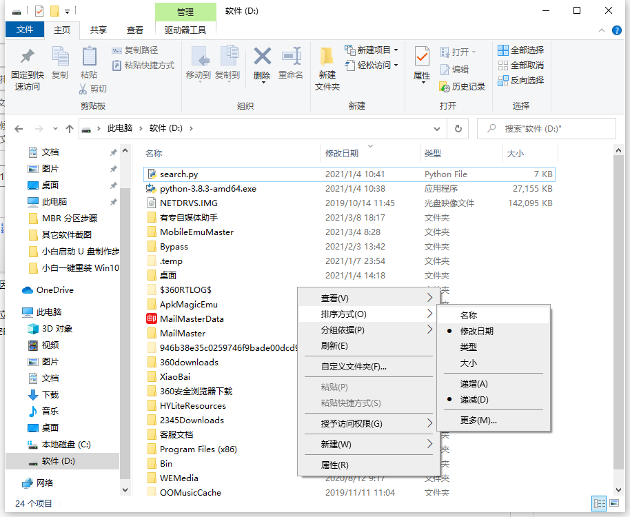 1615514042534110.png image.png