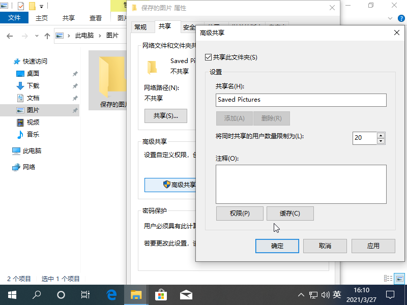 1616832631223851.png image.png