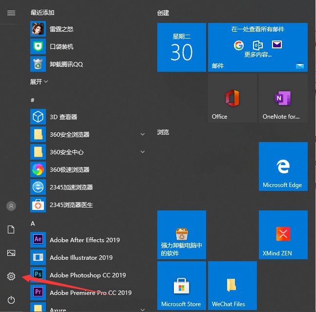 1617088545196655.png image.png