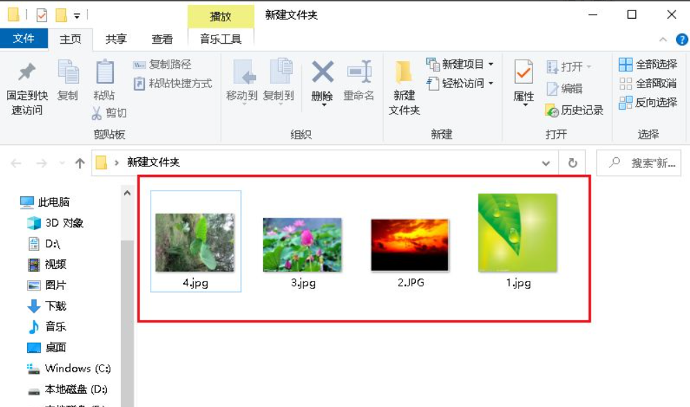 1615433308854525.png image.png