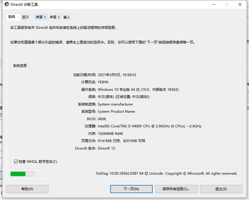 1615280340576625.png image.png