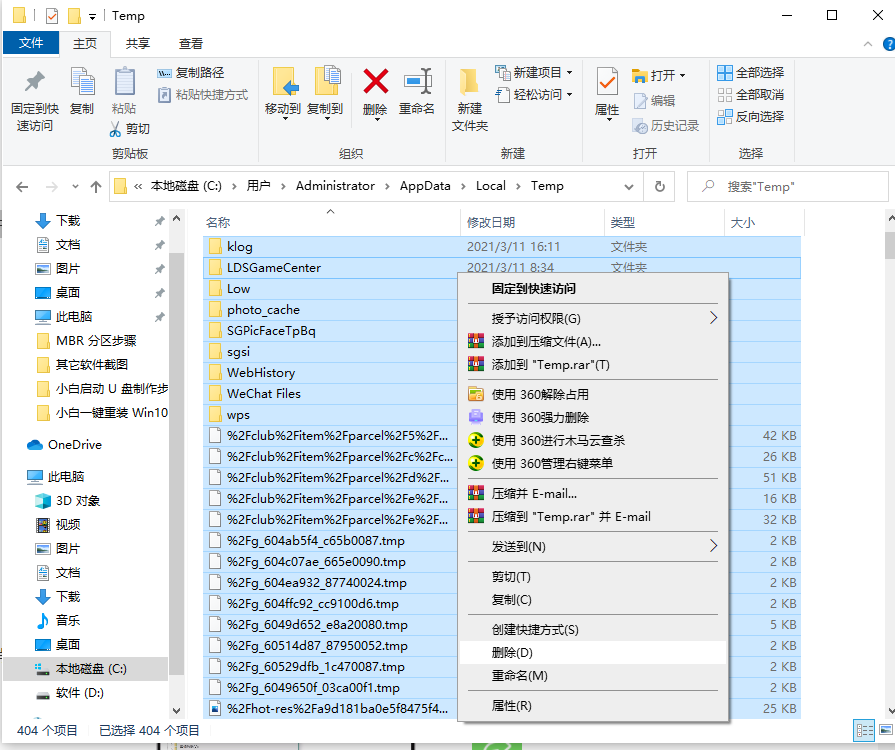 1616034803138605.png image.png