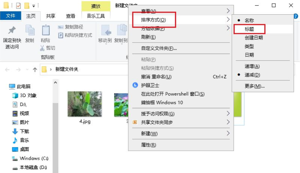 1615433325333840.png image.png