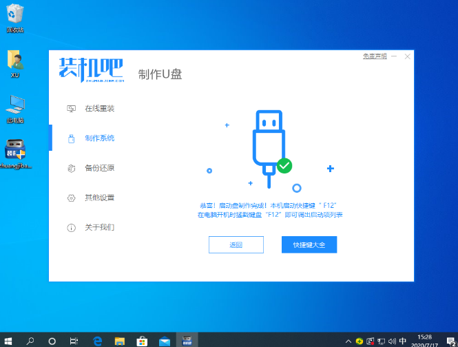 1615270659789676.png image.png