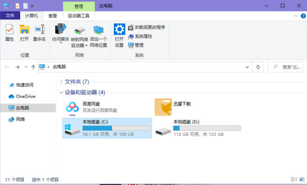 1614761523251305.png image.png