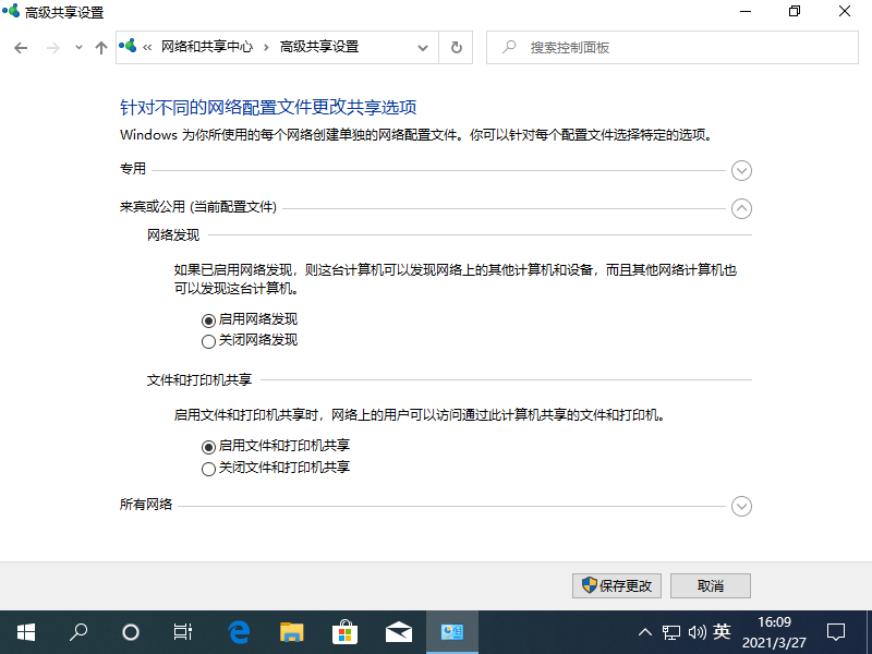 1616832580111895.png image.png