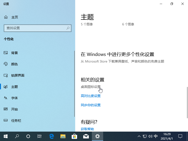 1617265811838603.png image.png