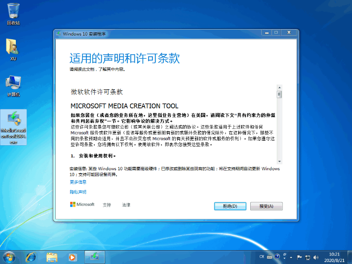 1608964992122106.png image.png