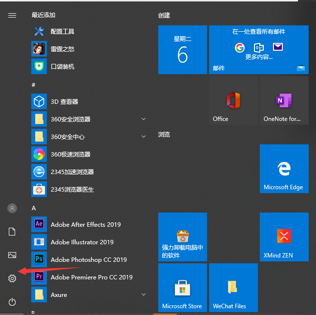 1617700045469046.png image.png