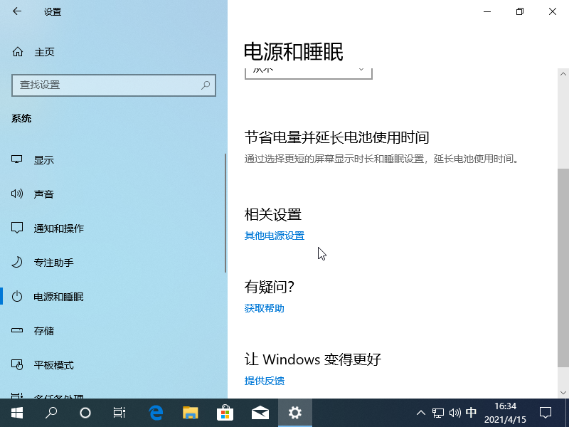 1618475702117691.png image.png