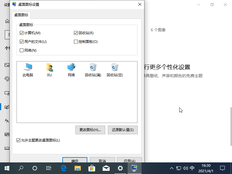 1617265847633298.png image.png