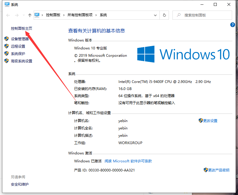 1619251097720222.png image.png