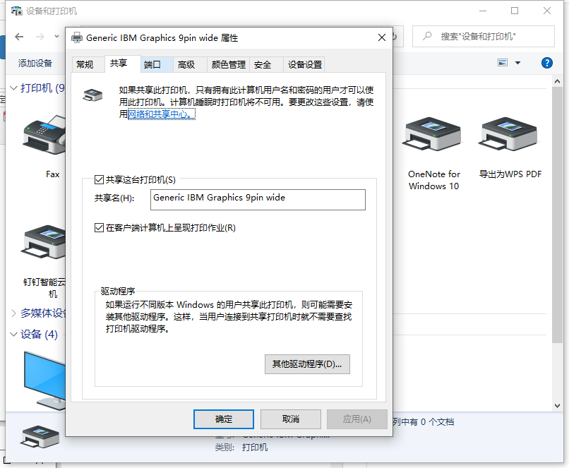 1618293506553603.png image.png