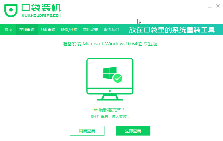1620113010845918.png image.png