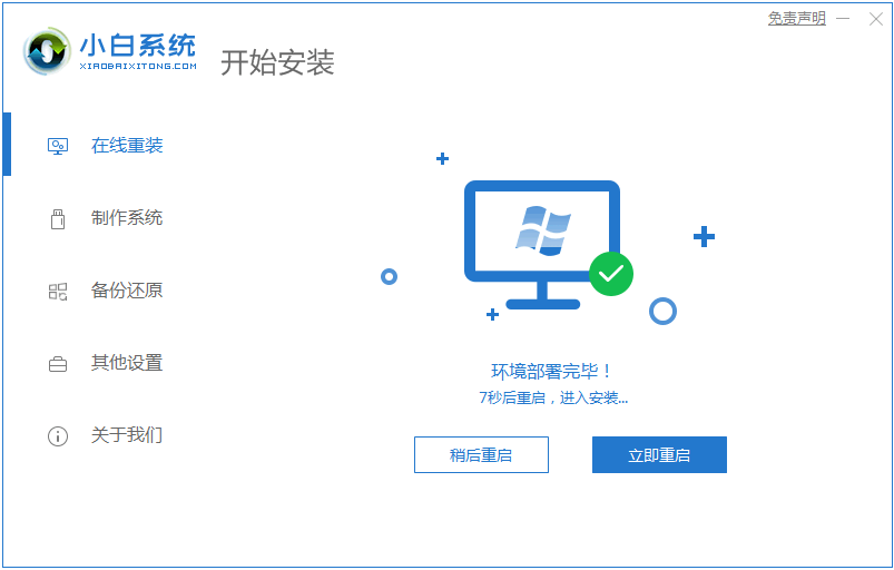 1617155385196698.png image.png