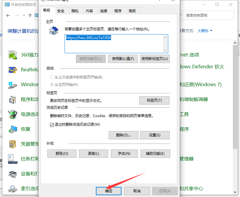 1620960311116383.png image.png