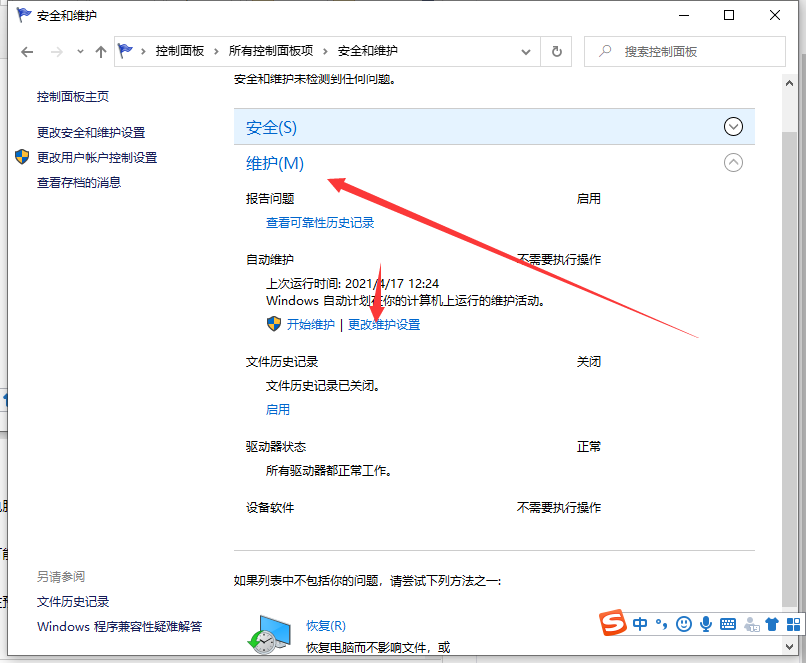 1618802670832191.png image.png