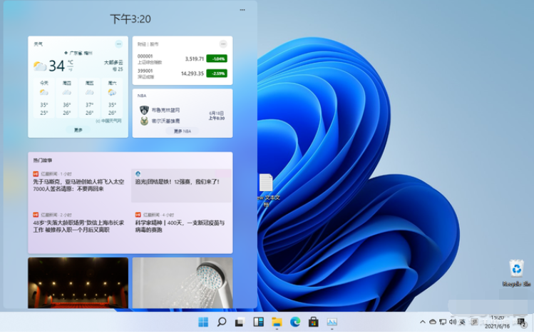 1624325064467196.png image.png