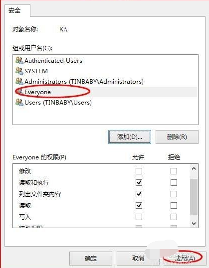 1623739257722374.png image.png