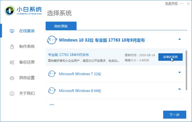 1625131119833826.jpg win1032.jpg