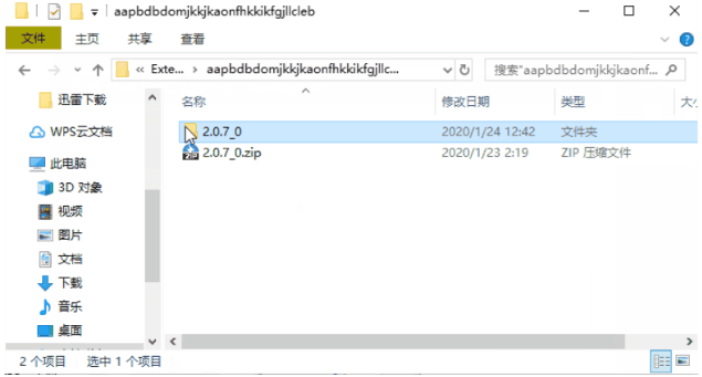 1625466340630759.png image.png