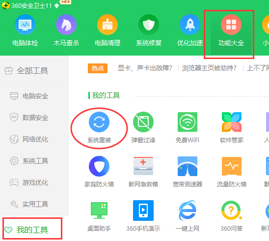 1626848197345545.png image.png