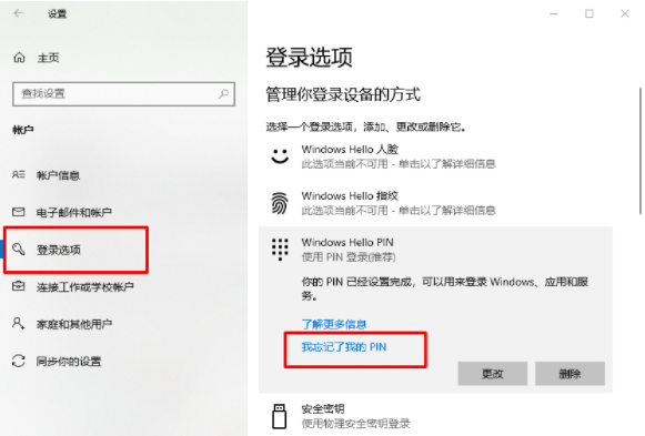 1627971118127275.png image.png