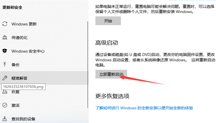 1629448580930734.png image.png